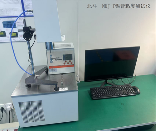 锡膏粘度测试仪