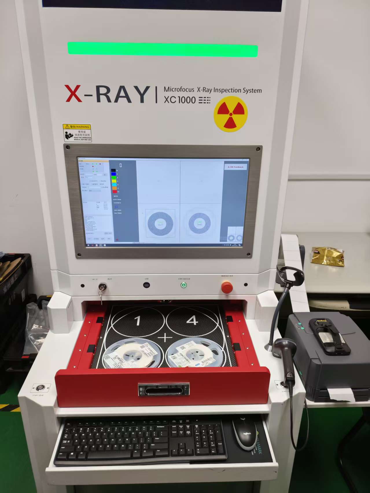 X-RAY离线点料机